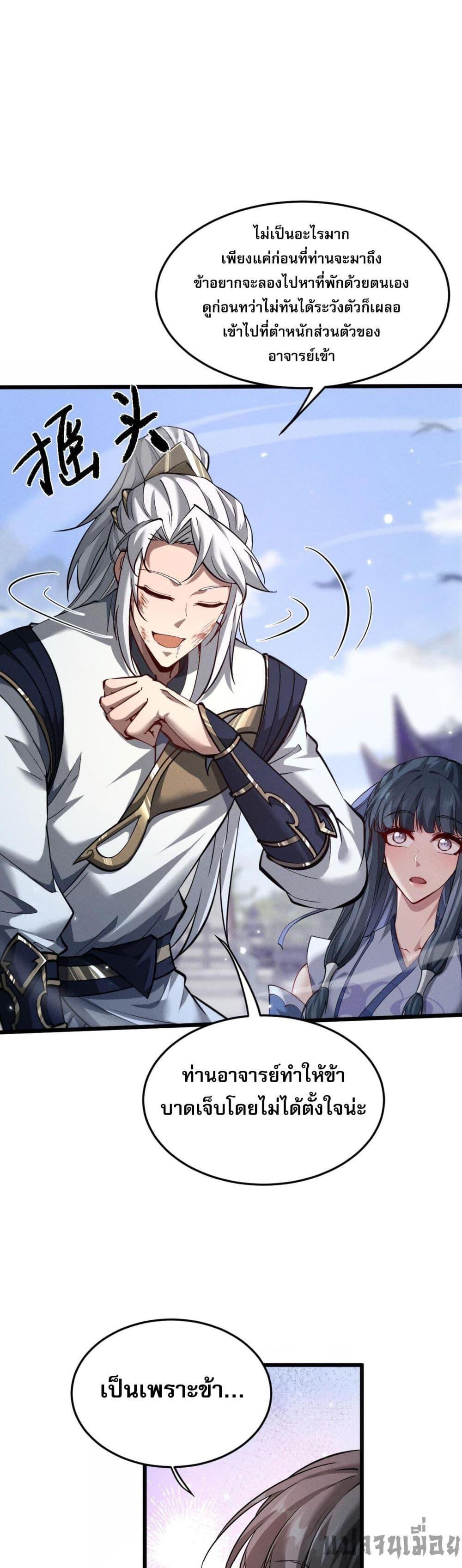 Manga-lc-com อ่านมังงะ อ่านการ์ตูน ออนไลน์ ฟรี Full-Time Swordsman ตอนที่ 1 2 3 4 5 6 7 8 9 10 11 12 13 14 ฟรี ไม่มีโฆษณา Manga-lc - อ่าน มังงะ อ่าน การ์ตูน ออนไลน์ อ่านมังงะ ฟรี