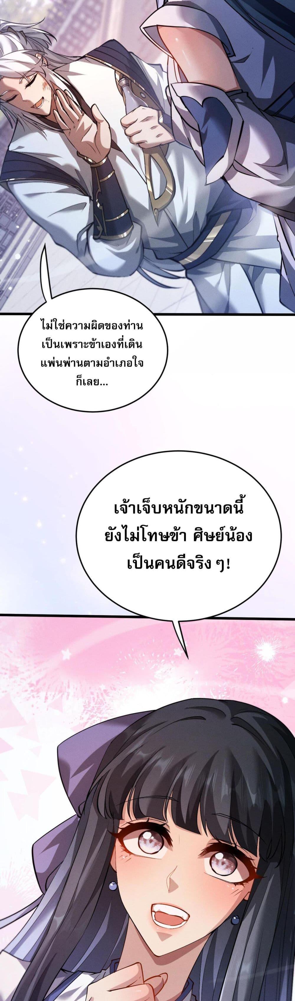 Manga-lc-com อ่านมังงะ อ่านการ์ตูน ออนไลน์ ฟรี Full-Time Swordsman ตอนที่ 1 2 3 4 5 6 7 8 9 10 11 12 13 14 ฟรี ไม่มีโฆษณา Manga-lc - อ่าน มังงะ อ่าน การ์ตูน ออนไลน์ อ่านมังงะ ฟรี