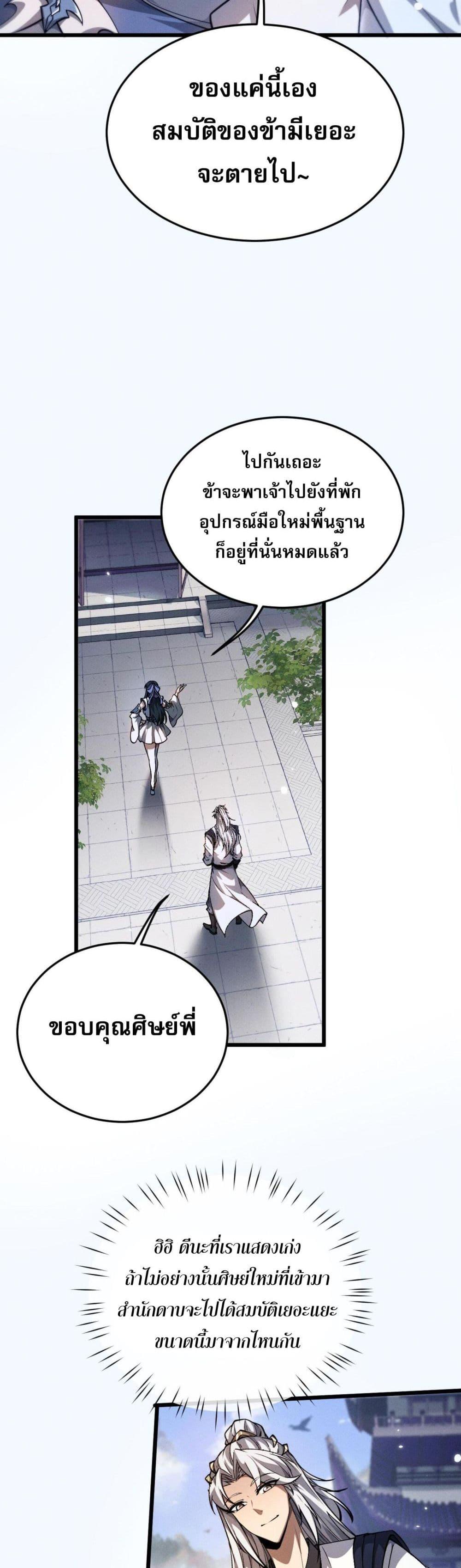 Manga-lc-com อ่านมังงะ อ่านการ์ตูน ออนไลน์ ฟรี Full-Time Swordsman ตอนที่ 1 2 3 4 5 6 7 8 9 10 11 12 13 14 ฟรี ไม่มีโฆษณา Manga-lc - อ่าน มังงะ อ่าน การ์ตูน ออนไลน์ อ่านมังงะ ฟรี