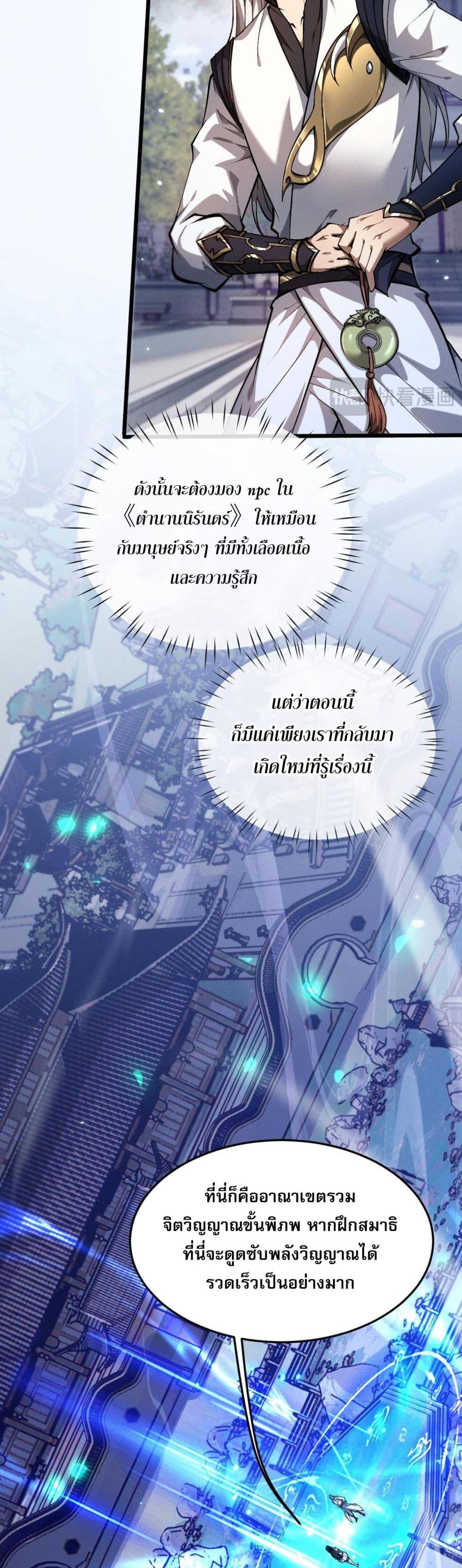 Manga-lc-com อ่านมังงะ อ่านการ์ตูน ออนไลน์ ฟรี Full-Time Swordsman ตอนที่ 1 2 3 4 5 6 7 8 9 10 11 12 13 14 ฟรี ไม่มีโฆษณา Manga-lc - อ่าน มังงะ อ่าน การ์ตูน ออนไลน์ อ่านมังงะ ฟรี