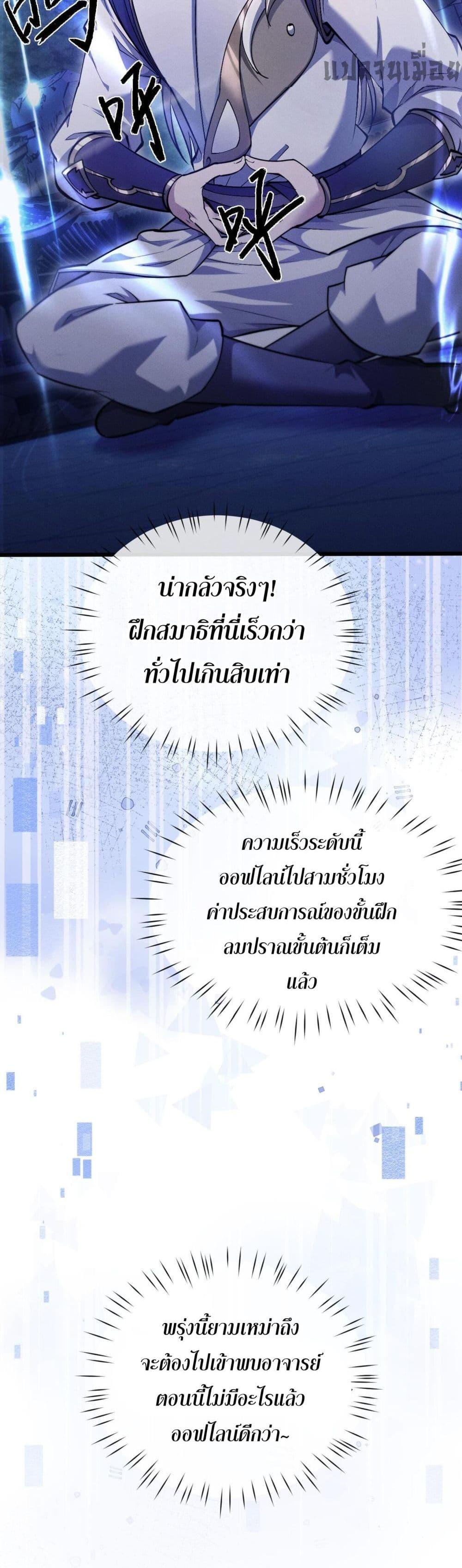 Manga-lc-com อ่านมังงะ อ่านการ์ตูน ออนไลน์ ฟรี Full-Time Swordsman ตอนที่ 1 2 3 4 5 6 7 8 9 10 11 12 13 14 ฟรี ไม่มีโฆษณา Manga-lc - อ่าน มังงะ อ่าน การ์ตูน ออนไลน์ อ่านมังงะ ฟรี