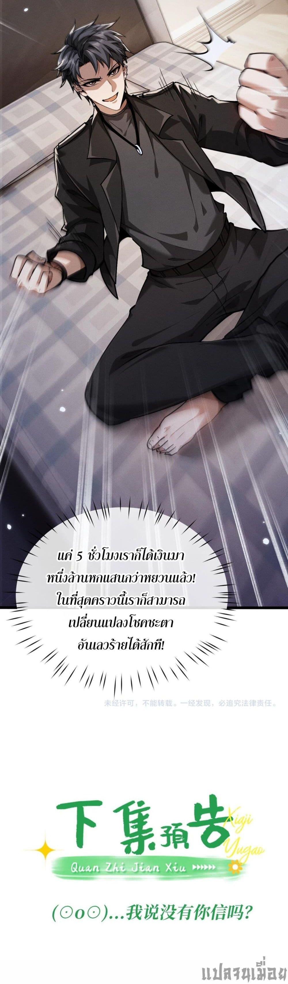 Manga-lc-com อ่านมังงะ อ่านการ์ตูน ออนไลน์ ฟรี Full-Time Swordsman ตอนที่ 1 2 3 4 5 6 7 8 9 10 11 12 13 14 ฟรี ไม่มีโฆษณา Manga-lc - อ่าน มังงะ อ่าน การ์ตูน ออนไลน์ อ่านมังงะ ฟรี