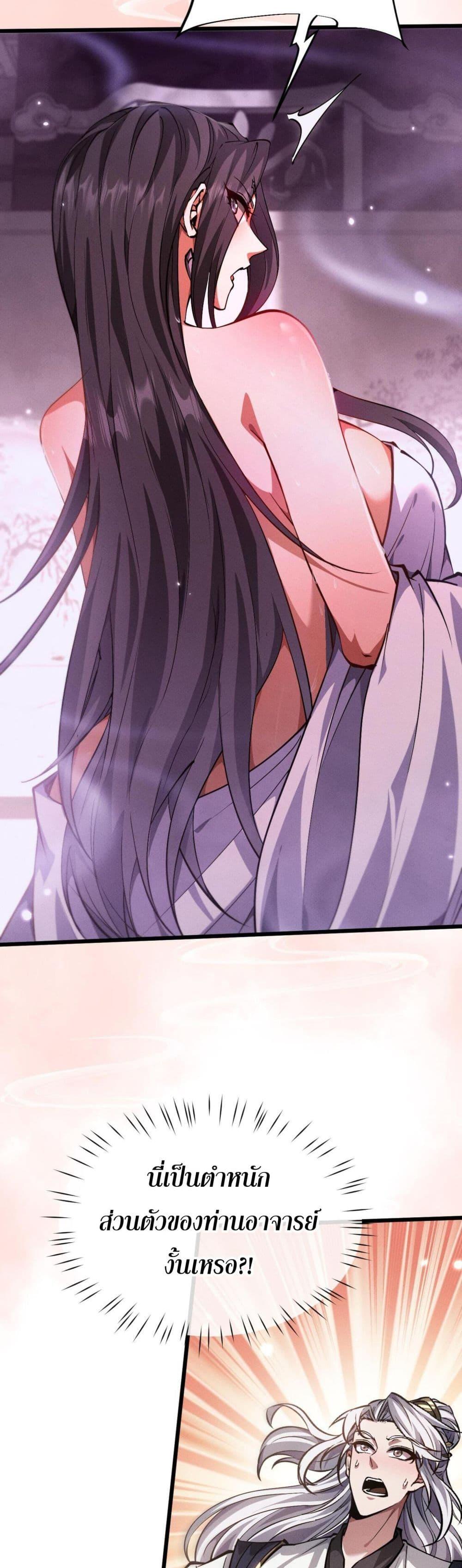 Manga-lc-com อ่านมังงะ อ่านการ์ตูน ออนไลน์ ฟรี Full-Time Swordsman ตอนที่ 1 2 3 4 5 6 7 8 9 10 11 12 13 14 ฟรี ไม่มีโฆษณา Manga-lc - อ่าน มังงะ อ่าน การ์ตูน ออนไลน์ อ่านมังงะ ฟรี