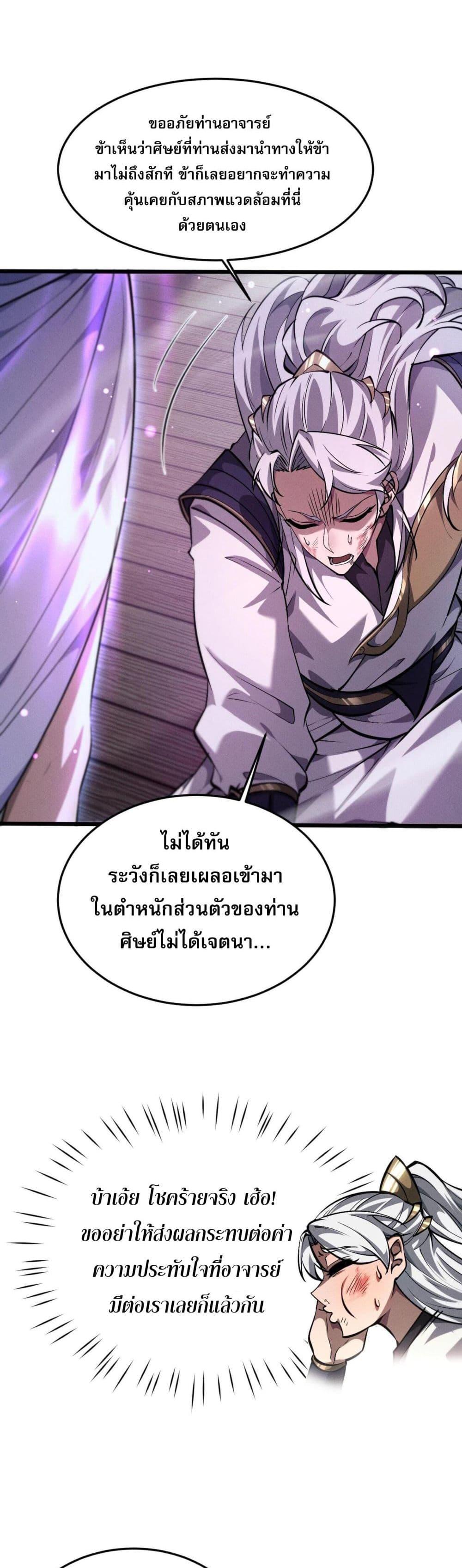 Manga-lc-com อ่านมังงะ อ่านการ์ตูน ออนไลน์ ฟรี Full-Time Swordsman ตอนที่ 1 2 3 4 5 6 7 8 9 10 11 12 13 14 ฟรี ไม่มีโฆษณา Manga-lc - อ่าน มังงะ อ่าน การ์ตูน ออนไลน์ อ่านมังงะ ฟรี
