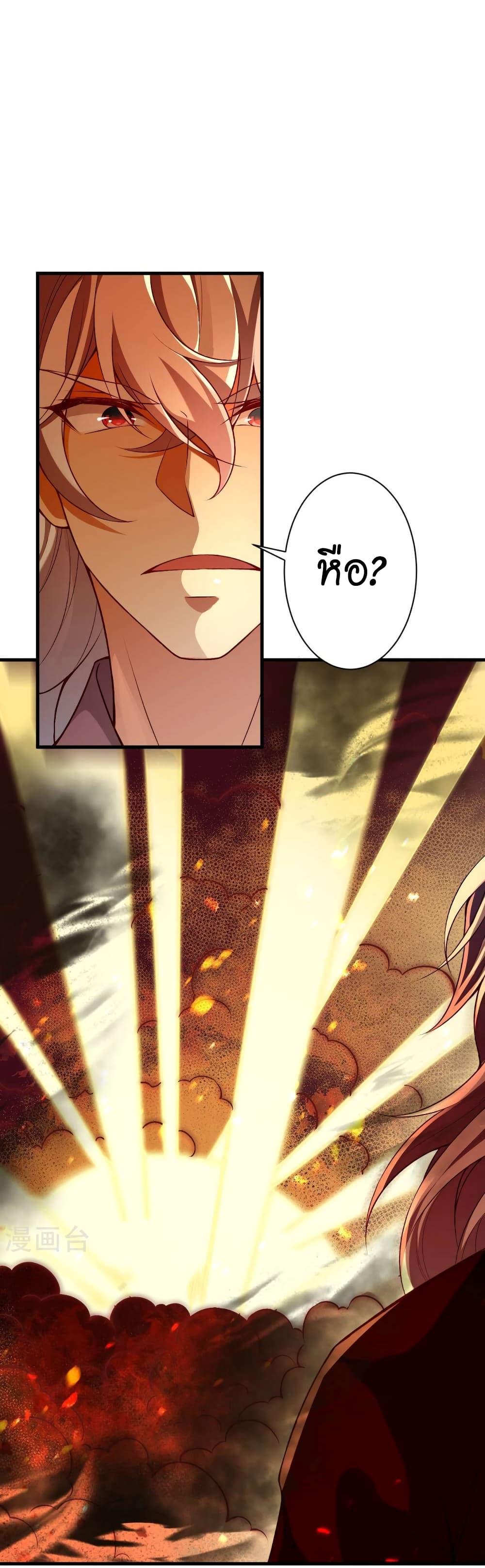 Manga-lc-com อ่านมังงะ อ่านการ์ตูน ออนไลน์ ฟรี Against the Gods อสูรพลิกฟ้า ตอนที่ 1 2 3 4 5 6 7 8 9 10 11 12 13 14 ฟรี ไม่มีโฆษณา Manga-lc - อ่าน มังงะ อ่าน การ์ตูน ออนไลน์ อ่านมังงะ ฟรี