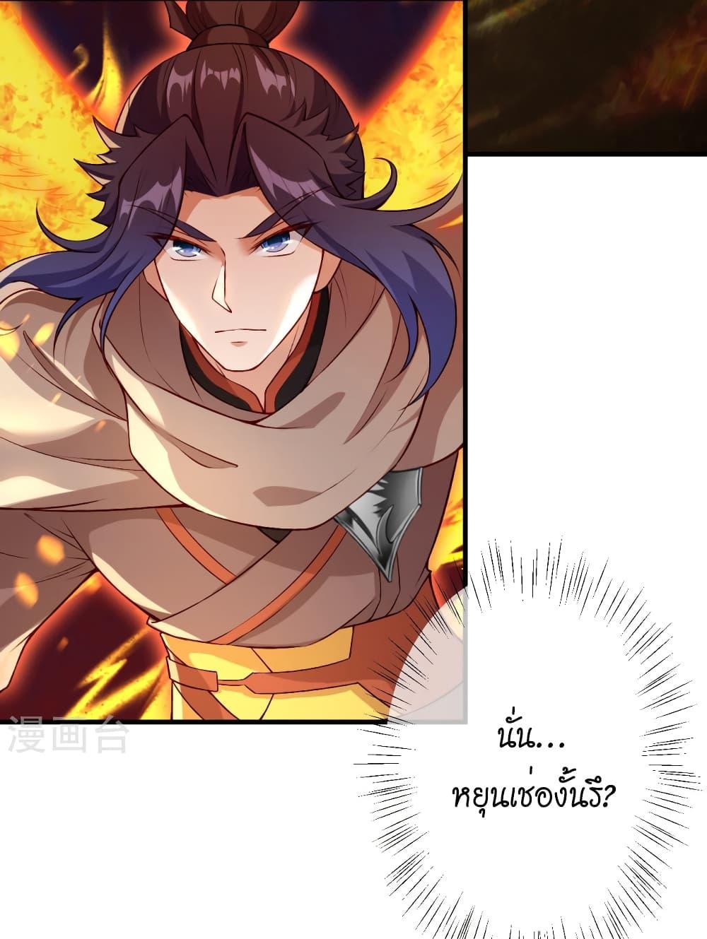 Manga-lc-com อ่านมังงะ อ่านการ์ตูน ออนไลน์ ฟรี Against the Gods อสูรพลิกฟ้า ตอนที่ 1 2 3 4 5 6 7 8 9 10 11 12 13 14 ฟรี ไม่มีโฆษณา Manga-lc - อ่าน มังงะ อ่าน การ์ตูน ออนไลน์ อ่านมังงะ ฟรี