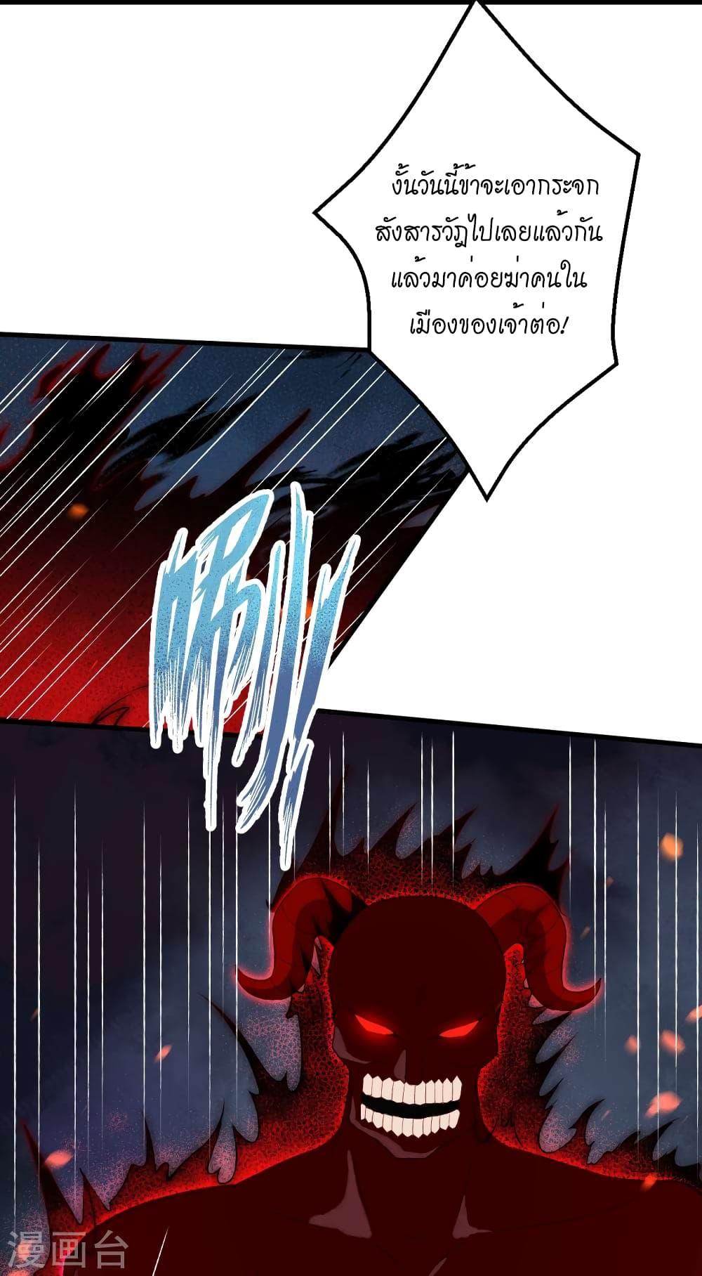 Manga-lc-com อ่านมังงะ อ่านการ์ตูน ออนไลน์ ฟรี Against the Gods อสูรพลิกฟ้า ตอนที่ 1 2 3 4 5 6 7 8 9 10 11 12 13 14 ฟรี ไม่มีโฆษณา Manga-lc - อ่าน มังงะ อ่าน การ์ตูน ออนไลน์ อ่านมังงะ ฟรี