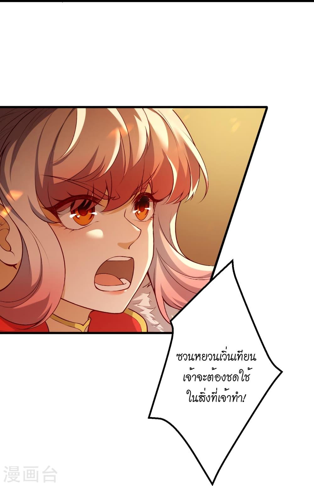 Manga-lc-com อ่านมังงะ อ่านการ์ตูน ออนไลน์ ฟรี Against the Gods อสูรพลิกฟ้า ตอนที่ 1 2 3 4 5 6 7 8 9 10 11 12 13 14 ฟรี ไม่มีโฆษณา Manga-lc - อ่าน มังงะ อ่าน การ์ตูน ออนไลน์ อ่านมังงะ ฟรี