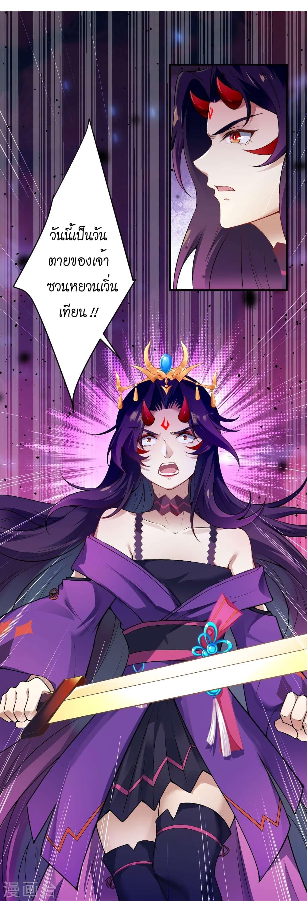 Manga-lc-com อ่านมังงะ อ่านการ์ตูน ออนไลน์ ฟรี Against the Gods อสูรพลิกฟ้า ตอนที่ 1 2 3 4 5 6 7 8 9 10 11 12 13 14 ฟรี ไม่มีโฆษณา Manga-lc - อ่าน มังงะ อ่าน การ์ตูน ออนไลน์ อ่านมังงะ ฟรี