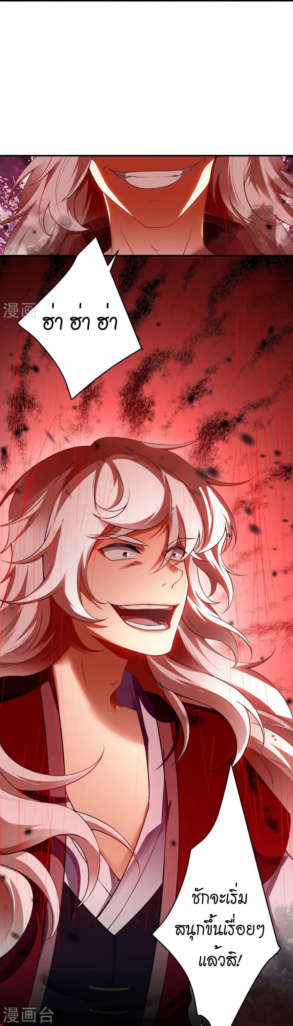 Manga-lc-com อ่านมังงะ อ่านการ์ตูน ออนไลน์ ฟรี Against the Gods อสูรพลิกฟ้า ตอนที่ 1 2 3 4 5 6 7 8 9 10 11 12 13 14 ฟรี ไม่มีโฆษณา Manga-lc - อ่าน มังงะ อ่าน การ์ตูน ออนไลน์ อ่านมังงะ ฟรี