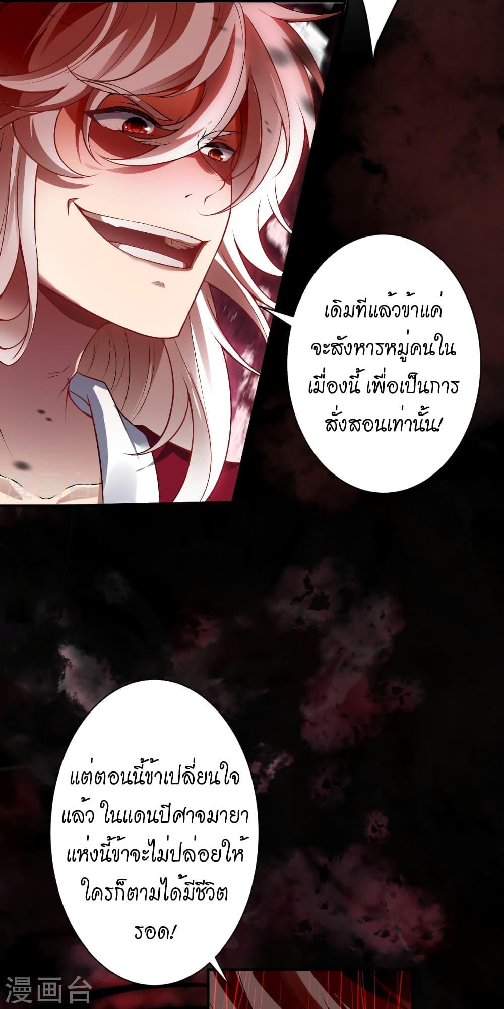 Manga-lc-com อ่านมังงะ อ่านการ์ตูน ออนไลน์ ฟรี Against the Gods อสูรพลิกฟ้า ตอนที่ 1 2 3 4 5 6 7 8 9 10 11 12 13 14 ฟรี ไม่มีโฆษณา Manga-lc - อ่าน มังงะ อ่าน การ์ตูน ออนไลน์ อ่านมังงะ ฟรี