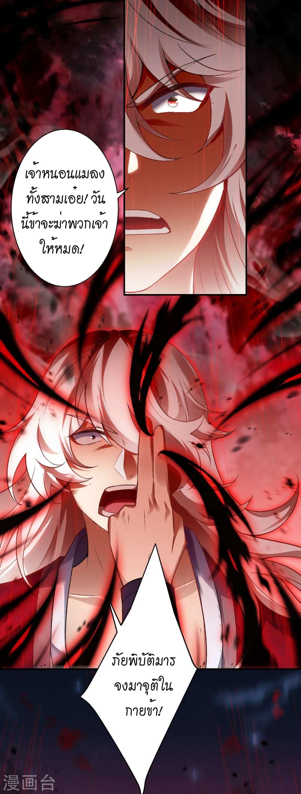 Manga-lc-com อ่านมังงะ อ่านการ์ตูน ออนไลน์ ฟรี Against the Gods อสูรพลิกฟ้า ตอนที่ 1 2 3 4 5 6 7 8 9 10 11 12 13 14 ฟรี ไม่มีโฆษณา Manga-lc - อ่าน มังงะ อ่าน การ์ตูน ออนไลน์ อ่านมังงะ ฟรี