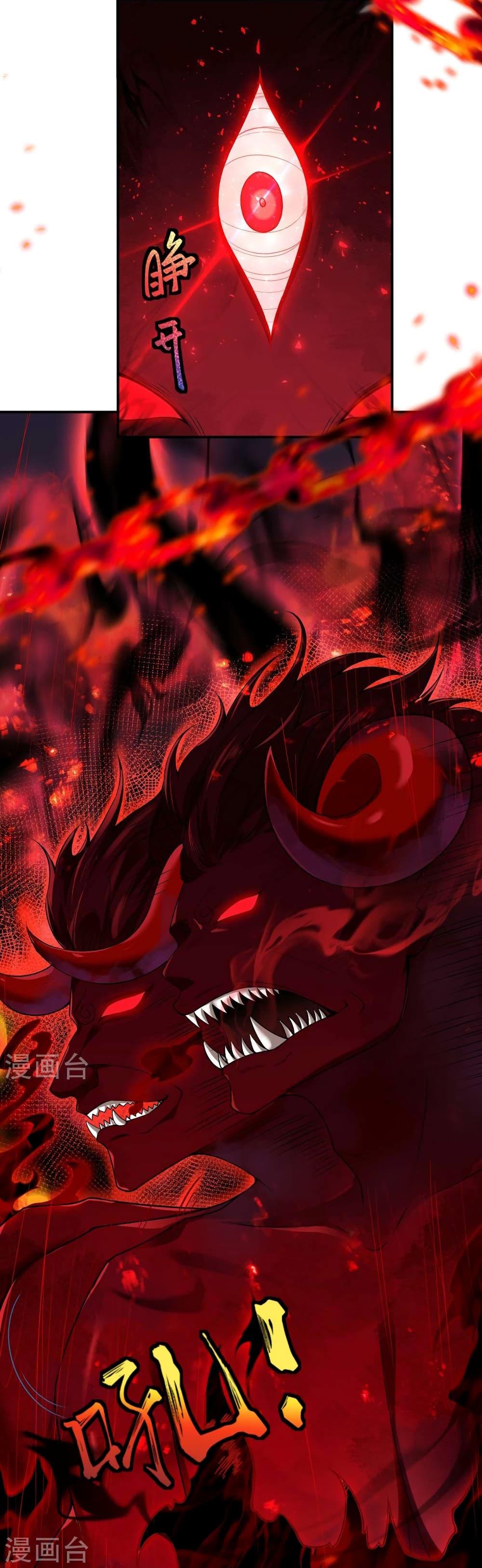 Manga-lc-com อ่านมังงะ อ่านการ์ตูน ออนไลน์ ฟรี Against the Gods อสูรพลิกฟ้า ตอนที่ 1 2 3 4 5 6 7 8 9 10 11 12 13 14 ฟรี ไม่มีโฆษณา Manga-lc - อ่าน มังงะ อ่าน การ์ตูน ออนไลน์ อ่านมังงะ ฟรี