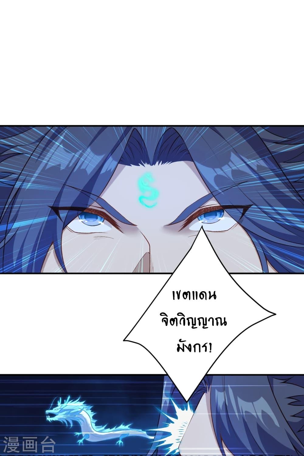 Manga-lc-com อ่านมังงะ อ่านการ์ตูน ออนไลน์ ฟรี Against the Gods อสูรพลิกฟ้า ตอนที่ 1 2 3 4 5 6 7 8 9 10 11 12 13 14 ฟรี ไม่มีโฆษณา Manga-lc - อ่าน มังงะ อ่าน การ์ตูน ออนไลน์ อ่านมังงะ ฟรี
