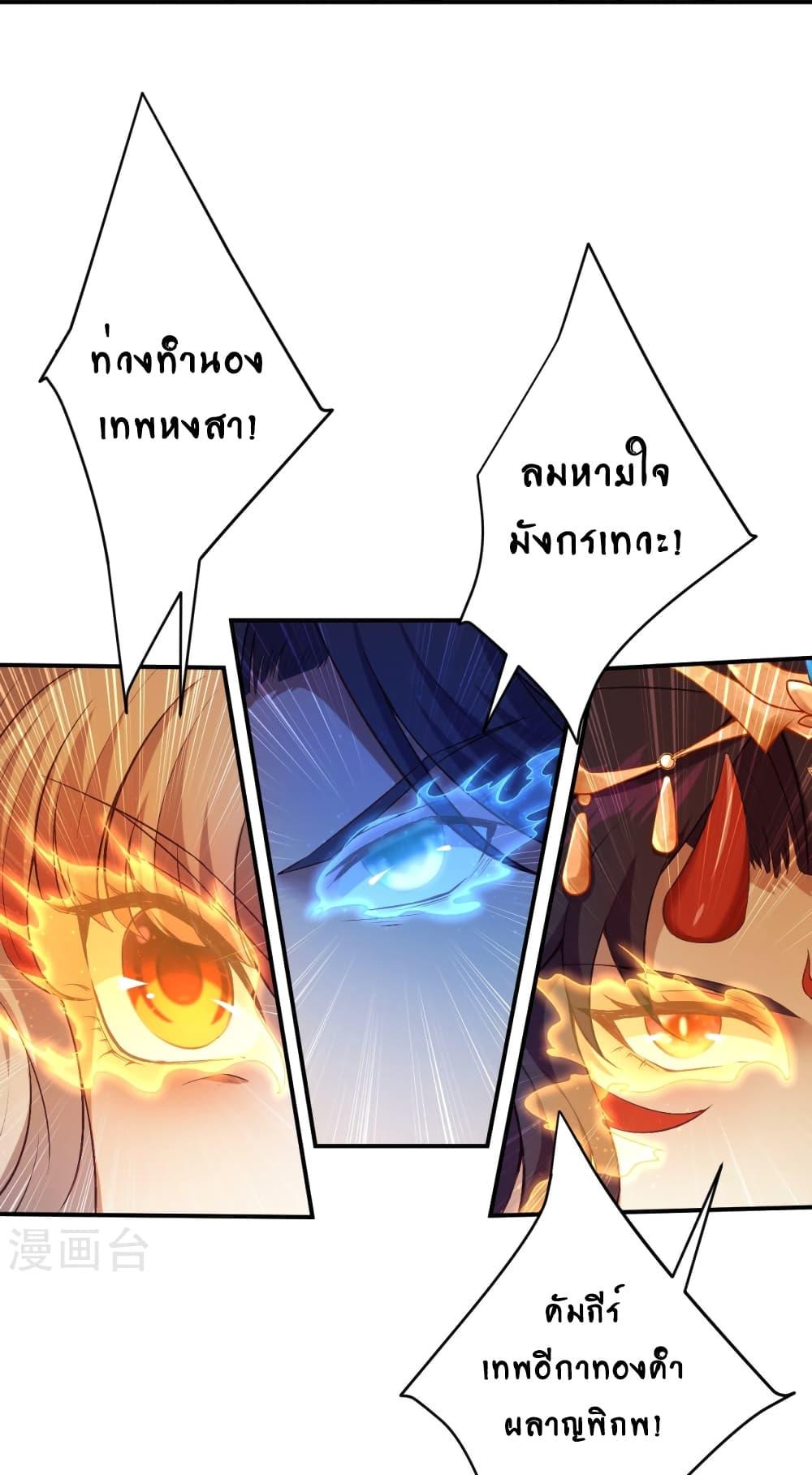 Manga-lc-com อ่านมังงะ อ่านการ์ตูน ออนไลน์ ฟรี Against the Gods อสูรพลิกฟ้า ตอนที่ 1 2 3 4 5 6 7 8 9 10 11 12 13 14 ฟรี ไม่มีโฆษณา Manga-lc - อ่าน มังงะ อ่าน การ์ตูน ออนไลน์ อ่านมังงะ ฟรี