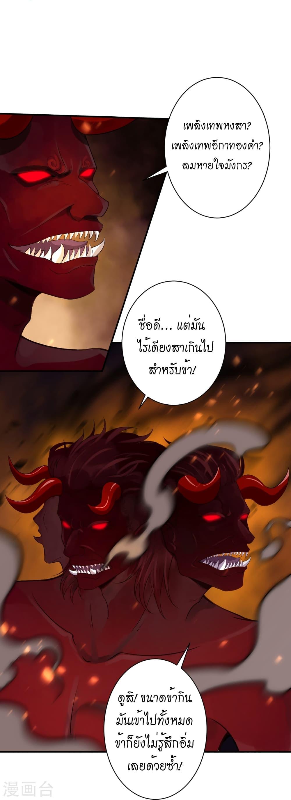 Manga-lc-com อ่านมังงะ อ่านการ์ตูน ออนไลน์ ฟรี Against the Gods อสูรพลิกฟ้า ตอนที่ 1 2 3 4 5 6 7 8 9 10 11 12 13 14 ฟรี ไม่มีโฆษณา Manga-lc - อ่าน มังงะ อ่าน การ์ตูน ออนไลน์ อ่านมังงะ ฟรี
