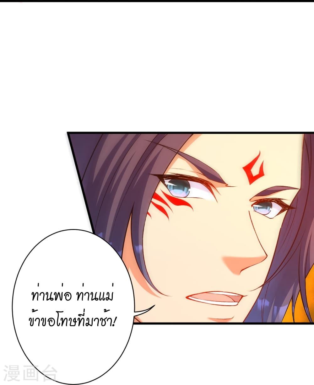 Manga-lc-com อ่านมังงะ อ่านการ์ตูน ออนไลน์ ฟรี Against the Gods อสูรพลิกฟ้า ตอนที่ 1 2 3 4 5 6 7 8 9 10 11 12 13 14 ฟรี ไม่มีโฆษณา Manga-lc - อ่าน มังงะ อ่าน การ์ตูน ออนไลน์ อ่านมังงะ ฟรี