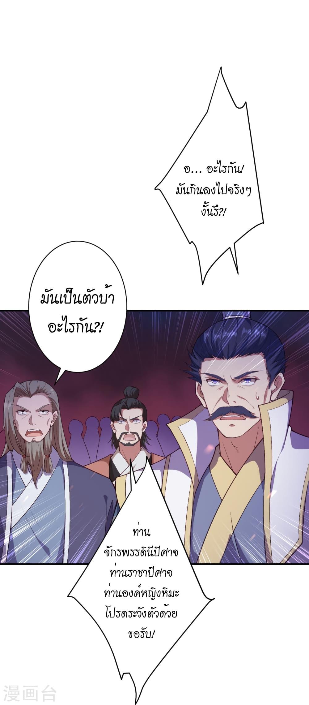 Manga-lc-com อ่านมังงะ อ่านการ์ตูน ออนไลน์ ฟรี Against the Gods อสูรพลิกฟ้า ตอนที่ 1 2 3 4 5 6 7 8 9 10 11 12 13 14 ฟรี ไม่มีโฆษณา Manga-lc - อ่าน มังงะ อ่าน การ์ตูน ออนไลน์ อ่านมังงะ ฟรี
