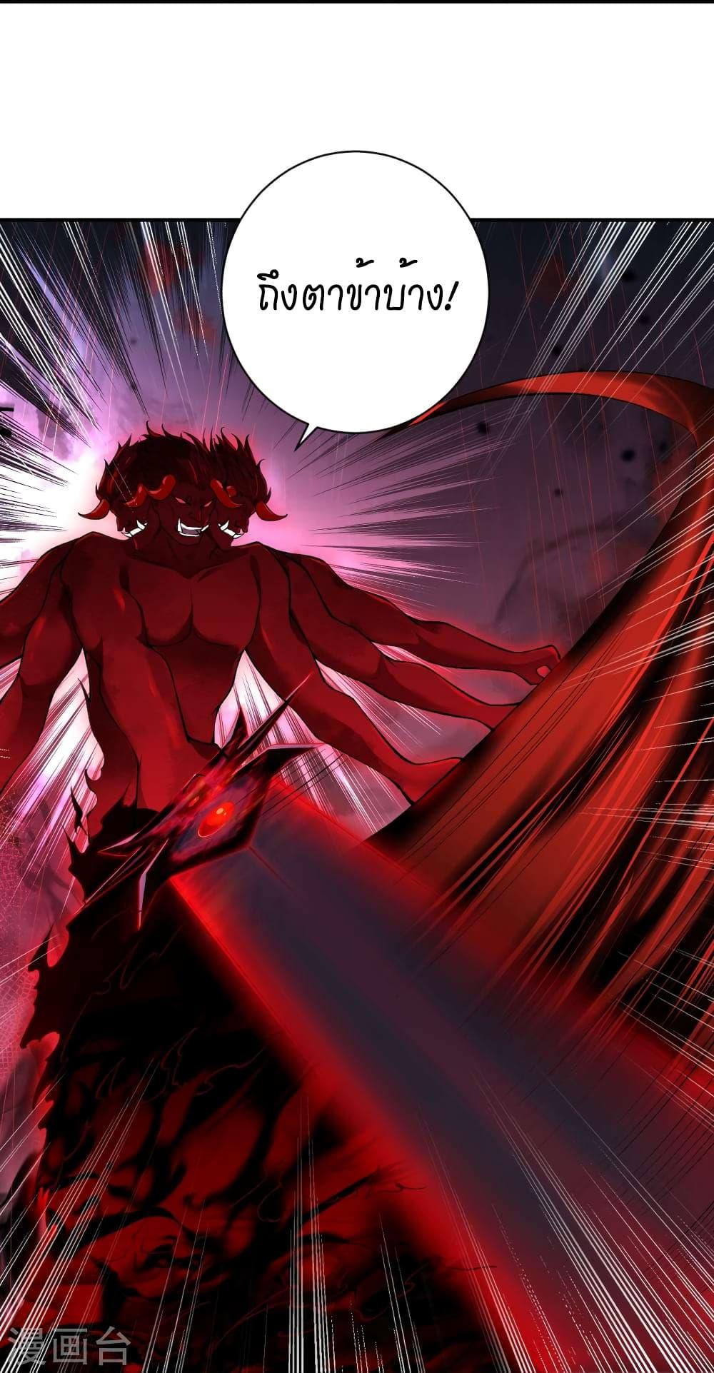 Manga-lc-com อ่านมังงะ อ่านการ์ตูน ออนไลน์ ฟรี Against the Gods อสูรพลิกฟ้า ตอนที่ 1 2 3 4 5 6 7 8 9 10 11 12 13 14 ฟรี ไม่มีโฆษณา Manga-lc - อ่าน มังงะ อ่าน การ์ตูน ออนไลน์ อ่านมังงะ ฟรี