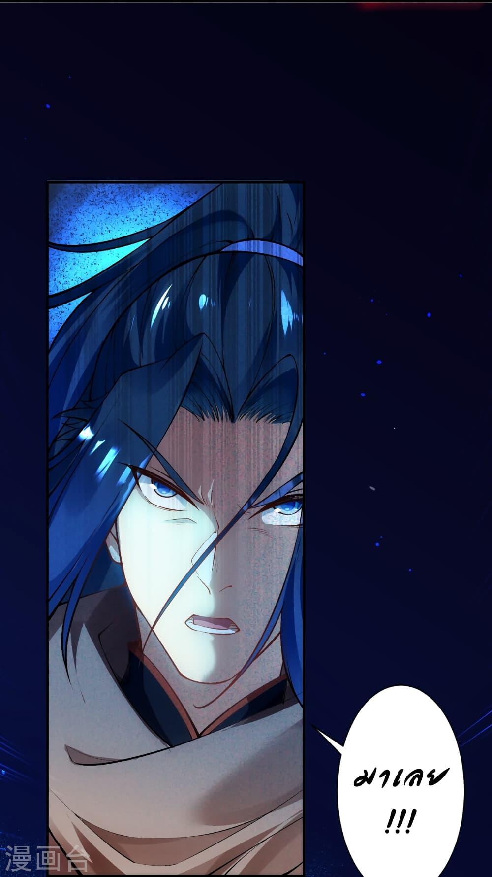 Manga-lc-com อ่านมังงะ อ่านการ์ตูน ออนไลน์ ฟรี Against the Gods อสูรพลิกฟ้า ตอนที่ 1 2 3 4 5 6 7 8 9 10 11 12 13 14 ฟรี ไม่มีโฆษณา Manga-lc - อ่าน มังงะ อ่าน การ์ตูน ออนไลน์ อ่านมังงะ ฟรี