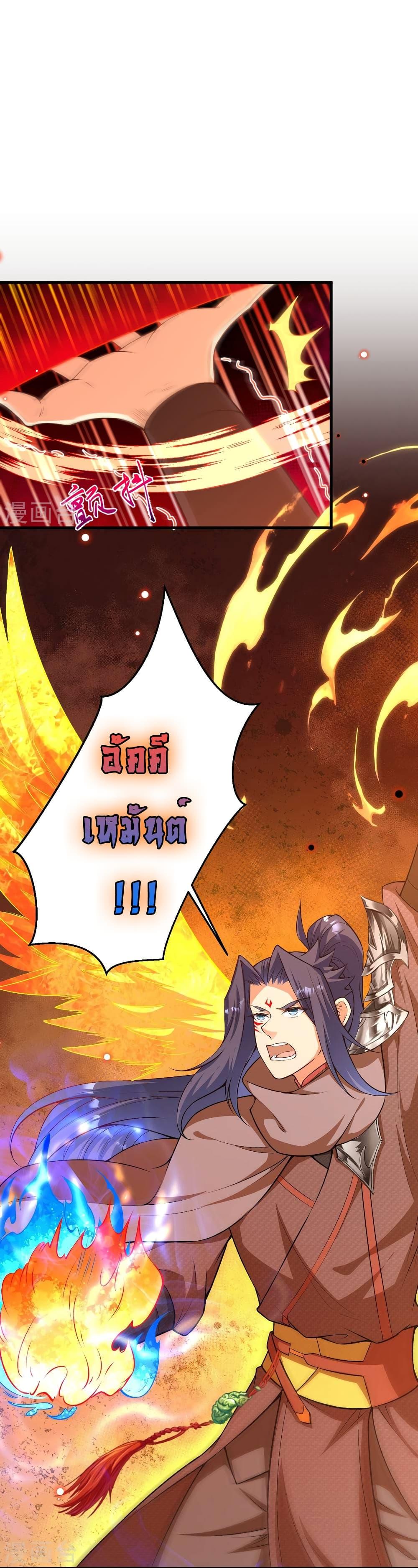 Manga-lc-com อ่านมังงะ อ่านการ์ตูน ออนไลน์ ฟรี Against the Gods อสูรพลิกฟ้า ตอนที่ 1 2 3 4 5 6 7 8 9 10 11 12 13 14 ฟรี ไม่มีโฆษณา Manga-lc - อ่าน มังงะ อ่าน การ์ตูน ออนไลน์ อ่านมังงะ ฟรี