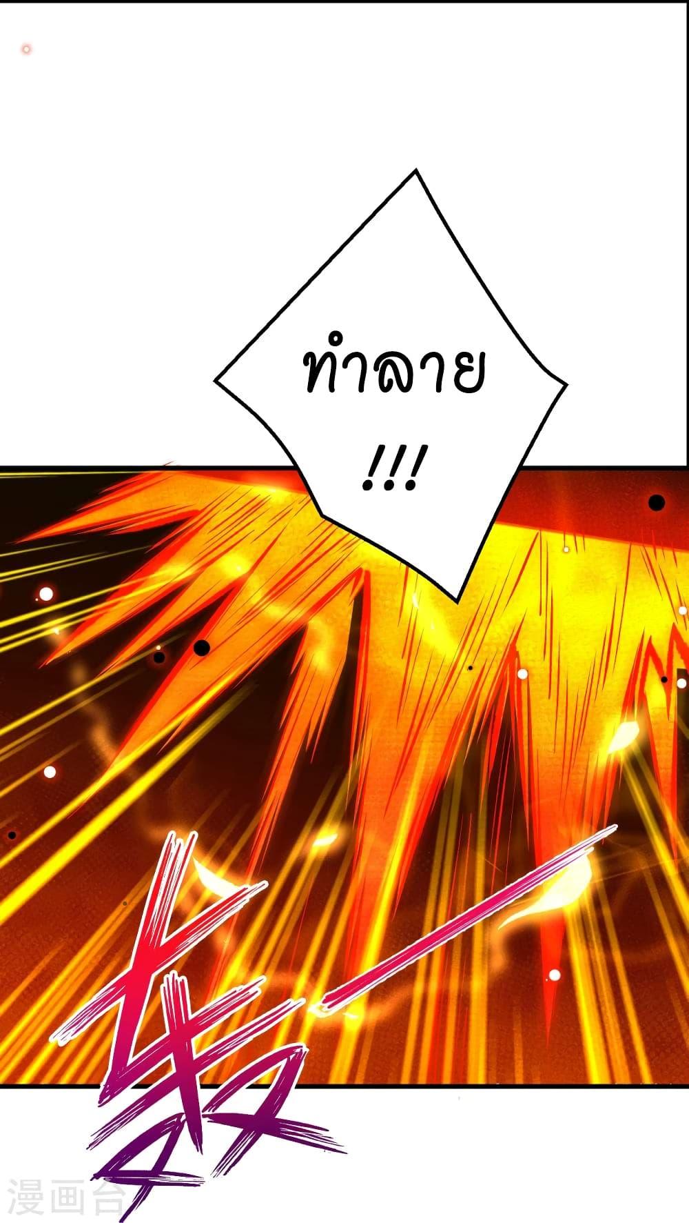 Manga-lc-com อ่านมังงะ อ่านการ์ตูน ออนไลน์ ฟรี Against the Gods อสูรพลิกฟ้า ตอนที่ 1 2 3 4 5 6 7 8 9 10 11 12 13 14 ฟรี ไม่มีโฆษณา Manga-lc - อ่าน มังงะ อ่าน การ์ตูน ออนไลน์ อ่านมังงะ ฟรี