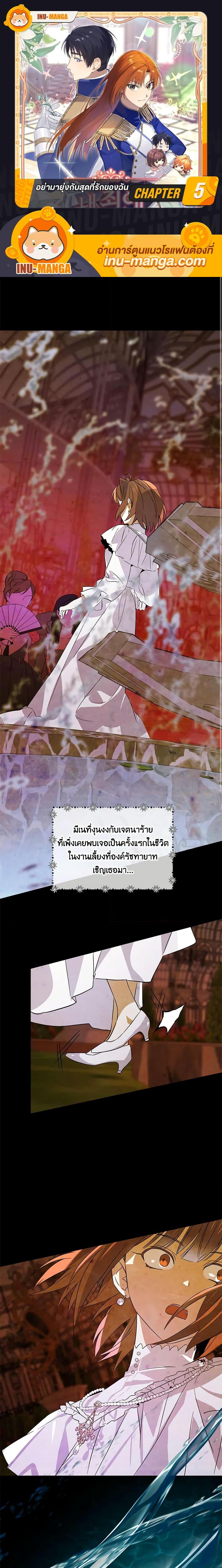 Manga-lc-com อ่านมังงะ อ่านการ์ตูน ออนไลน์ ฟรี Don’t Mess With My Duke Dubless! ตอนที่ 1 2 3 4 5 6 7 8 9 10 11 12 13 14 ฟรี ไม่มีโฆษณา Manga-lc - อ่าน มังงะ อ่าน การ์ตูน ออนไลน์ อ่านมังงะ ฟรี