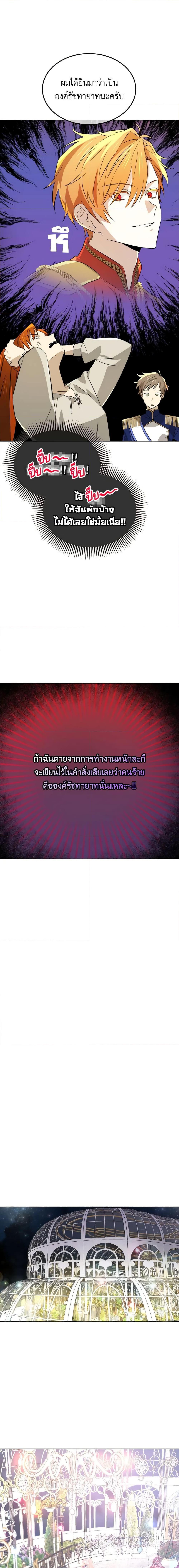 Manga-lc-com อ่านมังงะ อ่านการ์ตูน ออนไลน์ ฟรี Don’t Mess With My Duke Dubless! ตอนที่ 1 2 3 4 5 6 7 8 9 10 11 12 13 14 ฟรี ไม่มีโฆษณา Manga-lc - อ่าน มังงะ อ่าน การ์ตูน ออนไลน์ อ่านมังงะ ฟรี