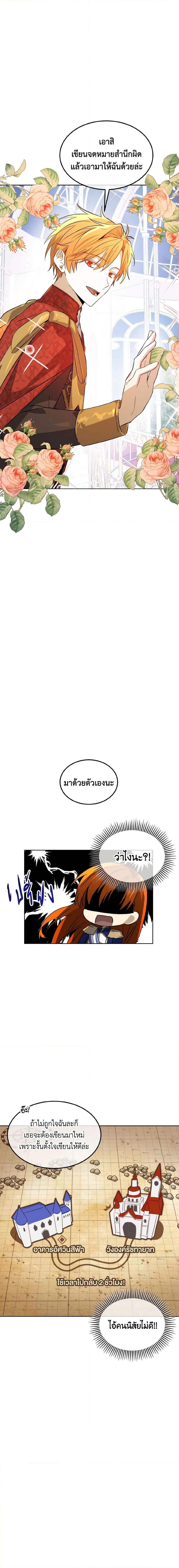 Manga-lc-com อ่านมังงะ อ่านการ์ตูน ออนไลน์ ฟรี Don’t Mess With My Duke Dubless! ตอนที่ 1 2 3 4 5 6 7 8 9 10 11 12 13 14 ฟรี ไม่มีโฆษณา Manga-lc - อ่าน มังงะ อ่าน การ์ตูน ออนไลน์ อ่านมังงะ ฟรี