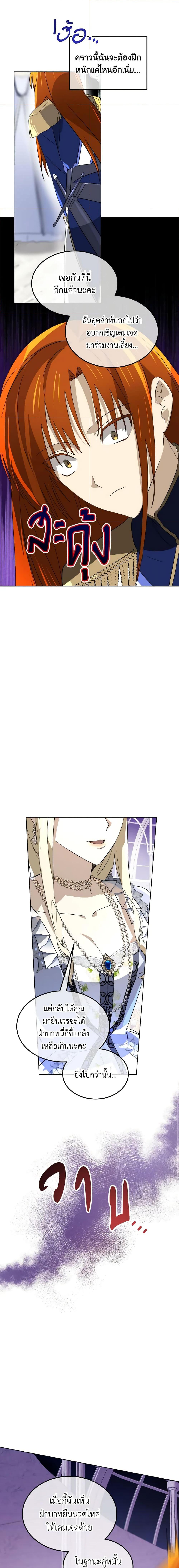 Manga-lc-com อ่านมังงะ อ่านการ์ตูน ออนไลน์ ฟรี Don’t Mess With My Duke Dubless! ตอนที่ 1 2 3 4 5 6 7 8 9 10 11 12 13 14 ฟรี ไม่มีโฆษณา Manga-lc - อ่าน มังงะ อ่าน การ์ตูน ออนไลน์ อ่านมังงะ ฟรี