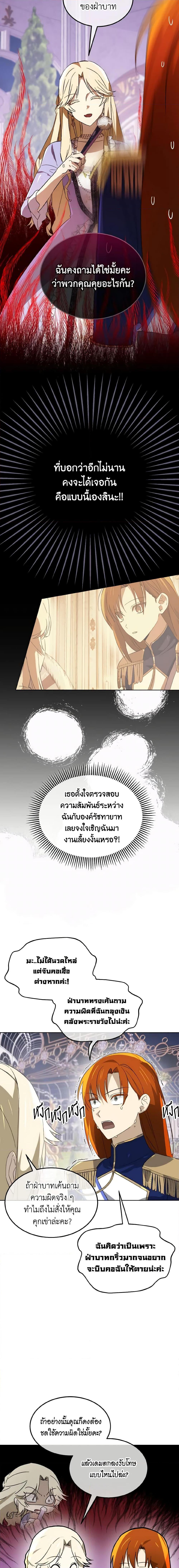 Manga-lc-com อ่านมังงะ อ่านการ์ตูน ออนไลน์ ฟรี Don’t Mess With My Duke Dubless! ตอนที่ 1 2 3 4 5 6 7 8 9 10 11 12 13 14 ฟรี ไม่มีโฆษณา Manga-lc - อ่าน มังงะ อ่าน การ์ตูน ออนไลน์ อ่านมังงะ ฟรี