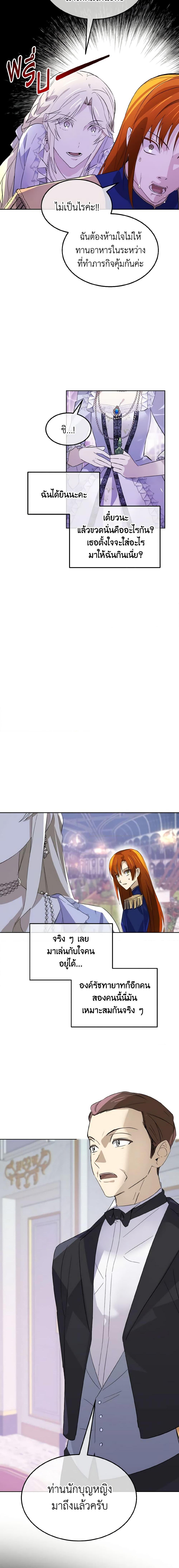 Manga-lc-com อ่านมังงะ อ่านการ์ตูน ออนไลน์ ฟรี Don’t Mess With My Duke Dubless! ตอนที่ 1 2 3 4 5 6 7 8 9 10 11 12 13 14 ฟรี ไม่มีโฆษณา Manga-lc - อ่าน มังงะ อ่าน การ์ตูน ออนไลน์ อ่านมังงะ ฟรี