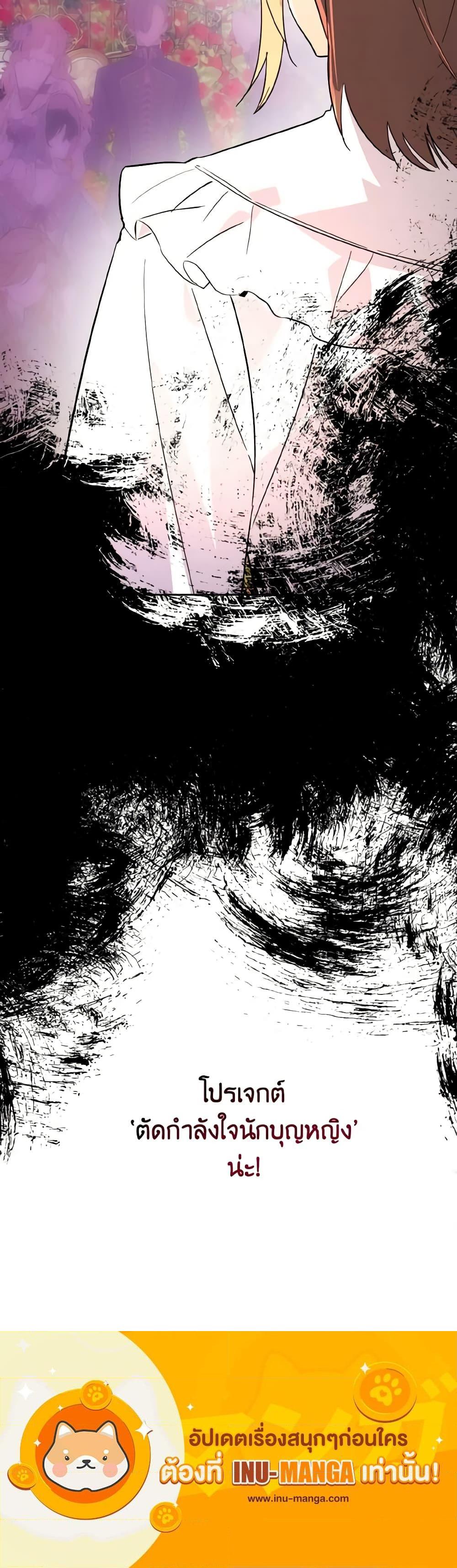 Manga-lc-com อ่านมังงะ อ่านการ์ตูน ออนไลน์ ฟรี Don’t Mess With My Duke Dubless! ตอนที่ 1 2 3 4 5 6 7 8 9 10 11 12 13 14 ฟรี ไม่มีโฆษณา Manga-lc - อ่าน มังงะ อ่าน การ์ตูน ออนไลน์ อ่านมังงะ ฟรี