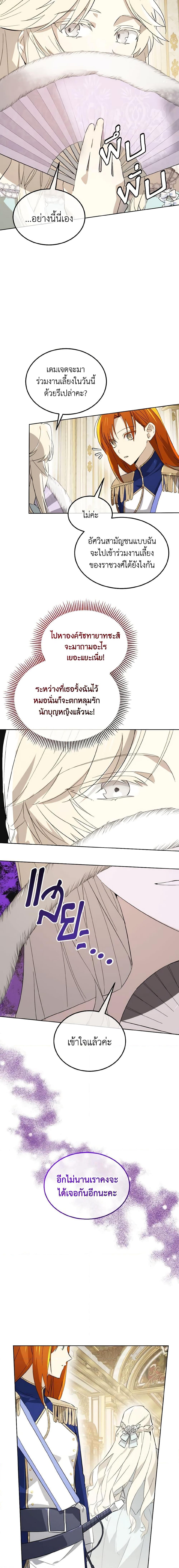 Manga-lc-com อ่านมังงะ อ่านการ์ตูน ออนไลน์ ฟรี Don’t Mess With My Duke Dubless! ตอนที่ 1 2 3 4 5 6 7 8 9 10 11 12 13 14 ฟรี ไม่มีโฆษณา Manga-lc - อ่าน มังงะ อ่าน การ์ตูน ออนไลน์ อ่านมังงะ ฟรี