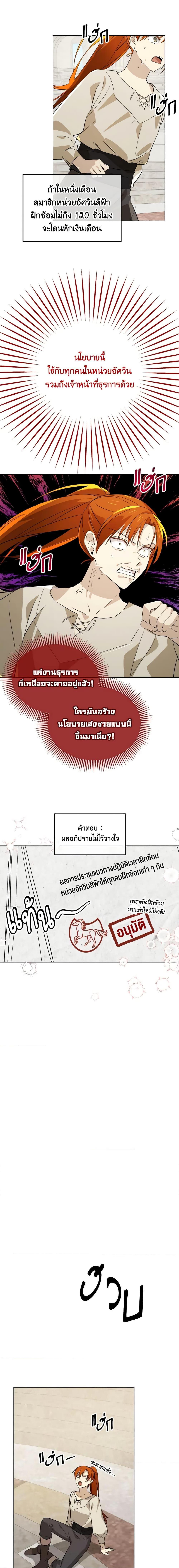 Manga-lc-com อ่านมังงะ อ่านการ์ตูน ออนไลน์ ฟรี Don’t Mess With My Duke Dubless! ตอนที่ 1 2 3 4 5 6 7 8 9 10 11 12 13 14 ฟรี ไม่มีโฆษณา Manga-lc - อ่าน มังงะ อ่าน การ์ตูน ออนไลน์ อ่านมังงะ ฟรี