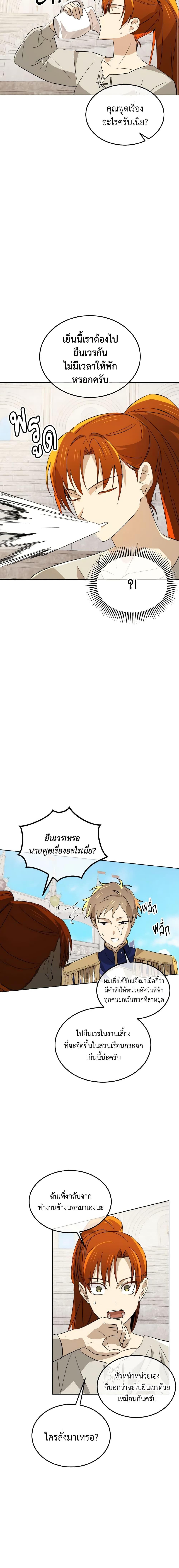 Manga-lc-com อ่านมังงะ อ่านการ์ตูน ออนไลน์ ฟรี Don’t Mess With My Duke Dubless! ตอนที่ 1 2 3 4 5 6 7 8 9 10 11 12 13 14 ฟรี ไม่มีโฆษณา Manga-lc - อ่าน มังงะ อ่าน การ์ตูน ออนไลน์ อ่านมังงะ ฟรี