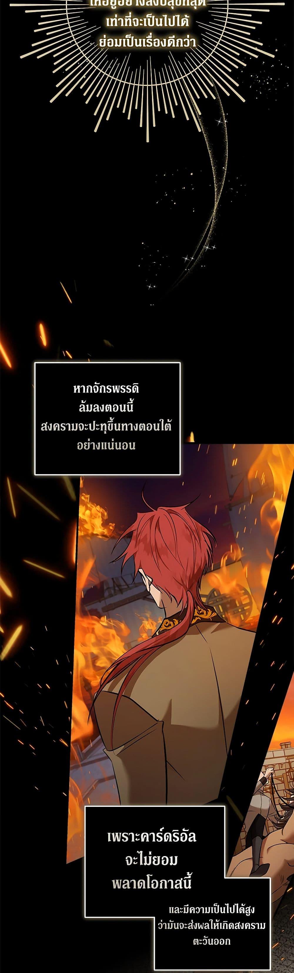 Manga-lc-com อ่านมังงะ อ่านการ์ตูน ออนไลน์ ฟรี The Villainess Lives Again ตอนที่ 1 2 3 4 5 6 7 8 9 10 11 12 13 14 ฟรี ไม่มีโฆษณา Manga-lc - อ่าน มังงะ อ่าน การ์ตูน ออนไลน์ อ่านมังงะ ฟรี