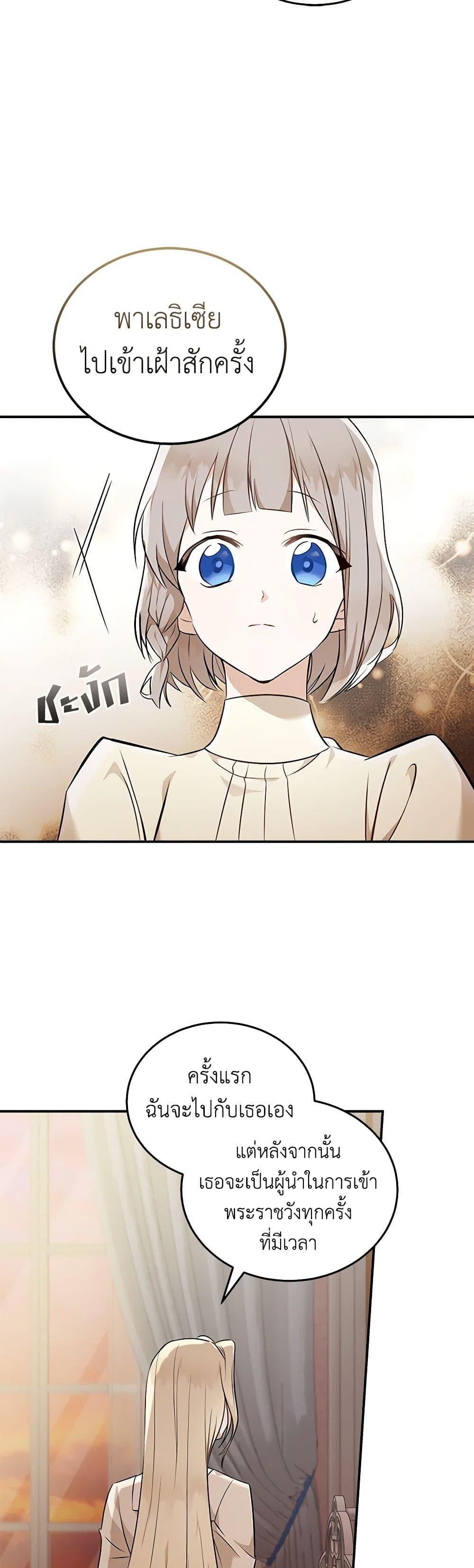 Manga-lc-com อ่านมังงะ อ่านการ์ตูน ออนไลน์ ฟรี The Villainess Lives Again ตอนที่ 1 2 3 4 5 6 7 8 9 10 11 12 13 14 ฟรี ไม่มีโฆษณา Manga-lc - อ่าน มังงะ อ่าน การ์ตูน ออนไลน์ อ่านมังงะ ฟรี