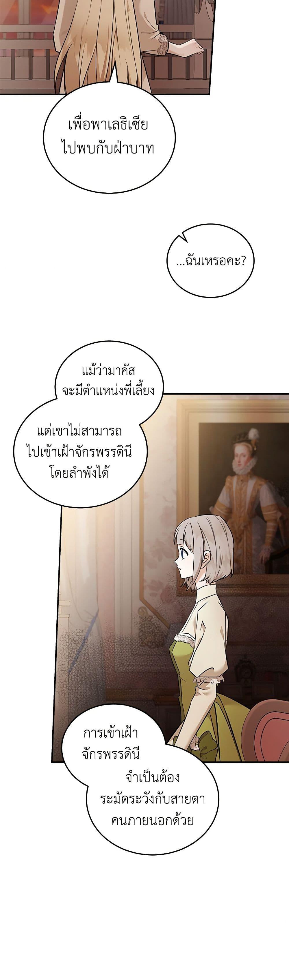 Manga-lc-com อ่านมังงะ อ่านการ์ตูน ออนไลน์ ฟรี The Villainess Lives Again ตอนที่ 1 2 3 4 5 6 7 8 9 10 11 12 13 14 ฟรี ไม่มีโฆษณา Manga-lc - อ่าน มังงะ อ่าน การ์ตูน ออนไลน์ อ่านมังงะ ฟรี