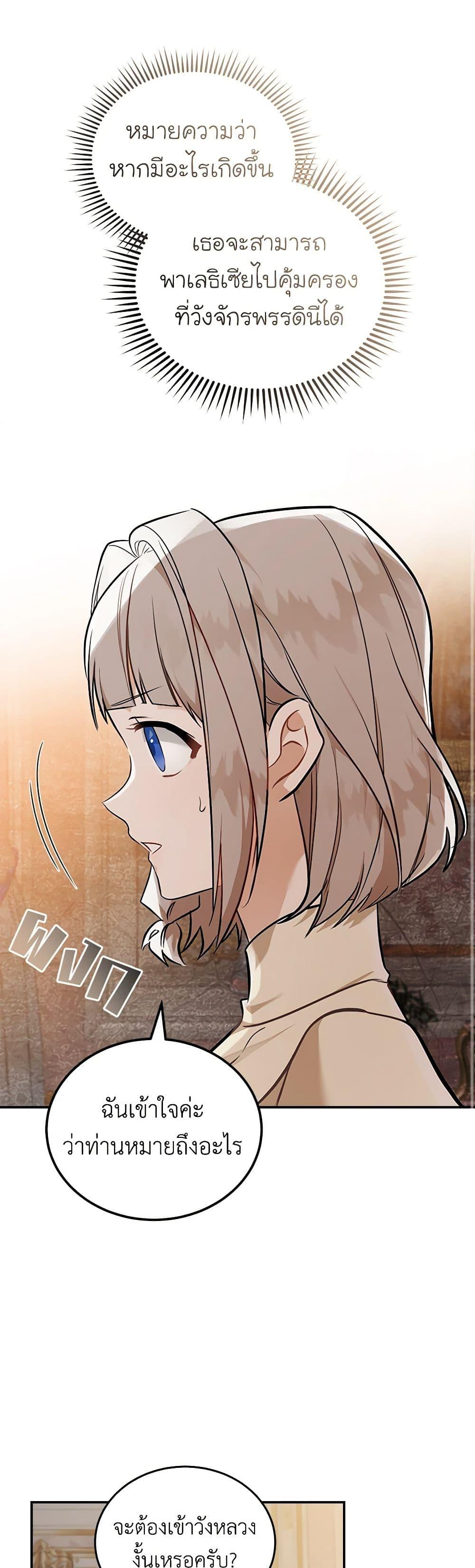 Manga-lc-com อ่านมังงะ อ่านการ์ตูน ออนไลน์ ฟรี The Villainess Lives Again ตอนที่ 1 2 3 4 5 6 7 8 9 10 11 12 13 14 ฟรี ไม่มีโฆษณา Manga-lc - อ่าน มังงะ อ่าน การ์ตูน ออนไลน์ อ่านมังงะ ฟรี