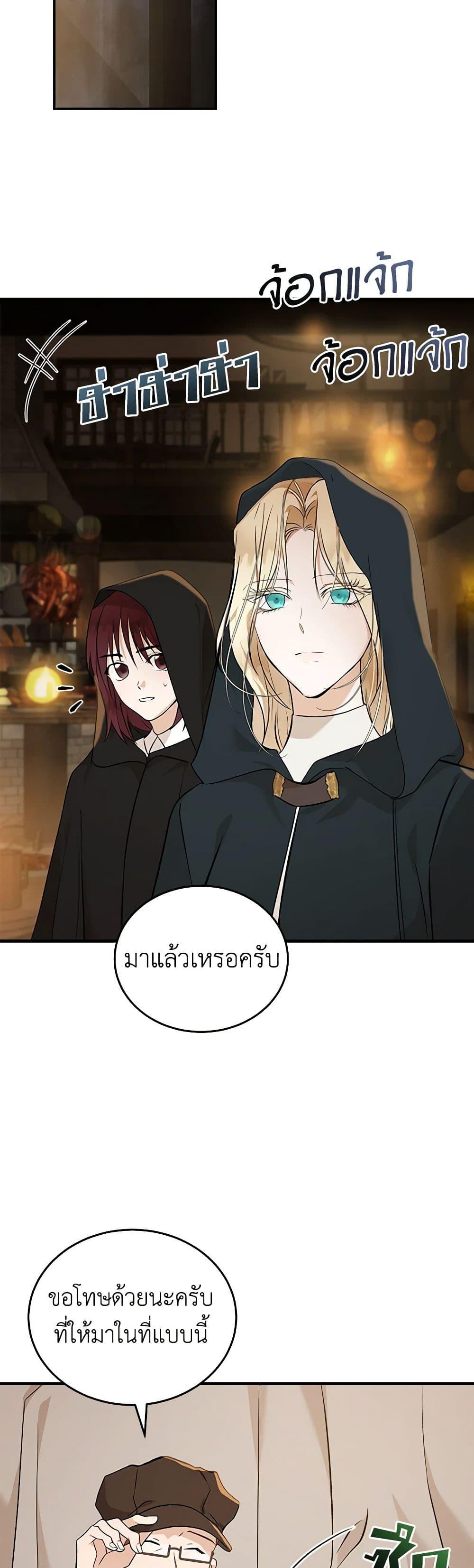 Manga-lc-com อ่านมังงะ อ่านการ์ตูน ออนไลน์ ฟรี The Villainess Lives Again ตอนที่ 1 2 3 4 5 6 7 8 9 10 11 12 13 14 ฟรี ไม่มีโฆษณา Manga-lc - อ่าน มังงะ อ่าน การ์ตูน ออนไลน์ อ่านมังงะ ฟรี