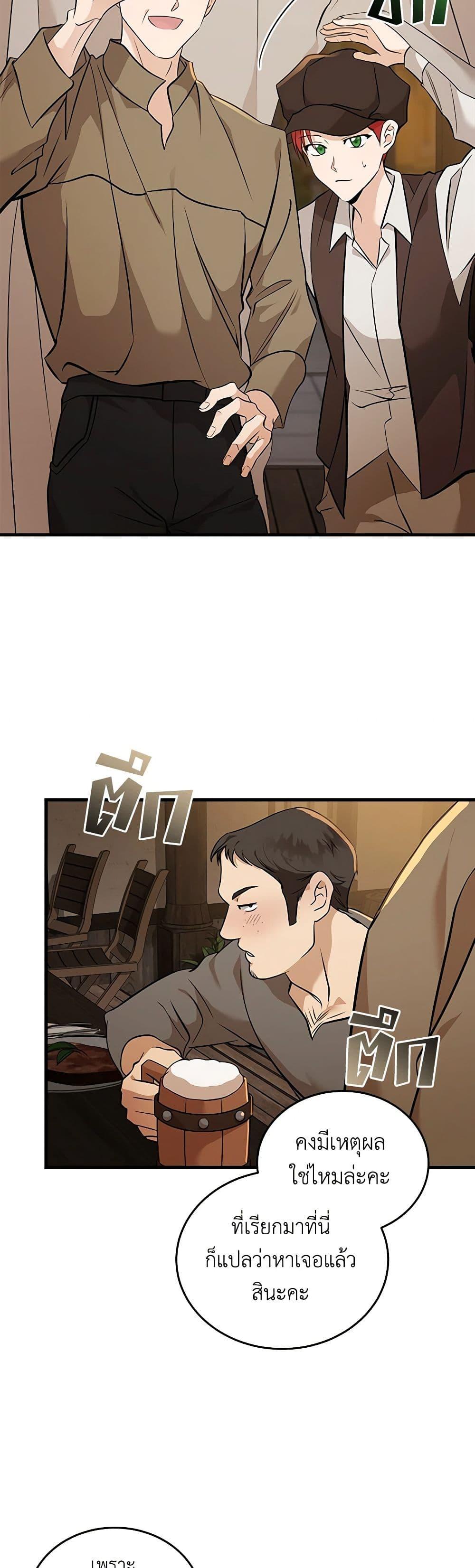 Manga-lc-com อ่านมังงะ อ่านการ์ตูน ออนไลน์ ฟรี The Villainess Lives Again ตอนที่ 1 2 3 4 5 6 7 8 9 10 11 12 13 14 ฟรี ไม่มีโฆษณา Manga-lc - อ่าน มังงะ อ่าน การ์ตูน ออนไลน์ อ่านมังงะ ฟรี