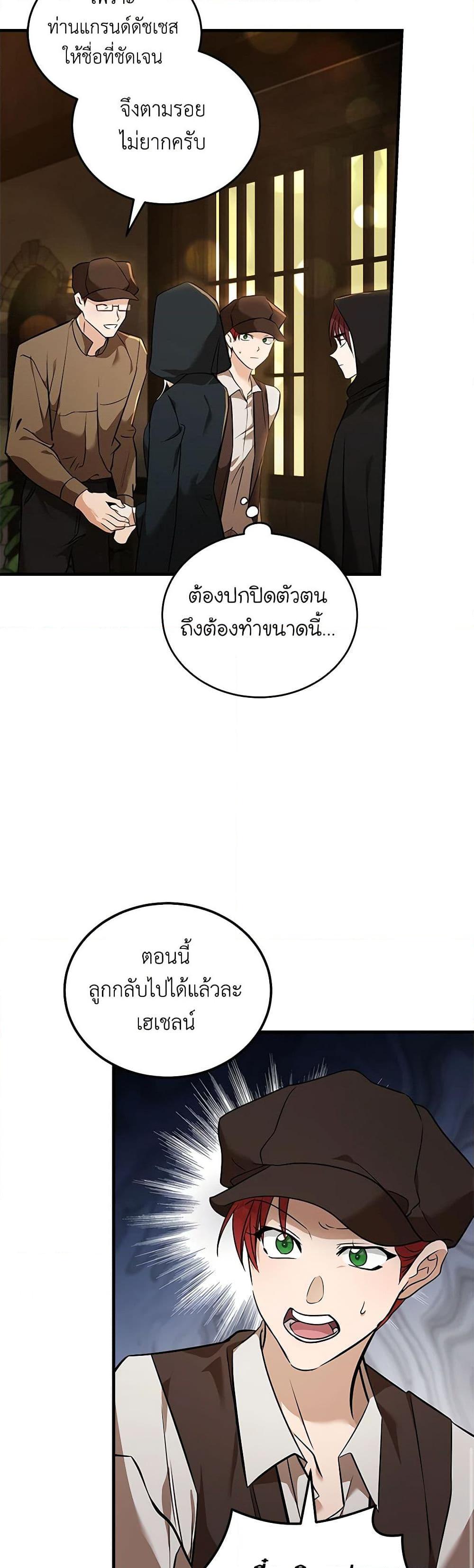Manga-lc-com อ่านมังงะ อ่านการ์ตูน ออนไลน์ ฟรี The Villainess Lives Again ตอนที่ 1 2 3 4 5 6 7 8 9 10 11 12 13 14 ฟรี ไม่มีโฆษณา Manga-lc - อ่าน มังงะ อ่าน การ์ตูน ออนไลน์ อ่านมังงะ ฟรี