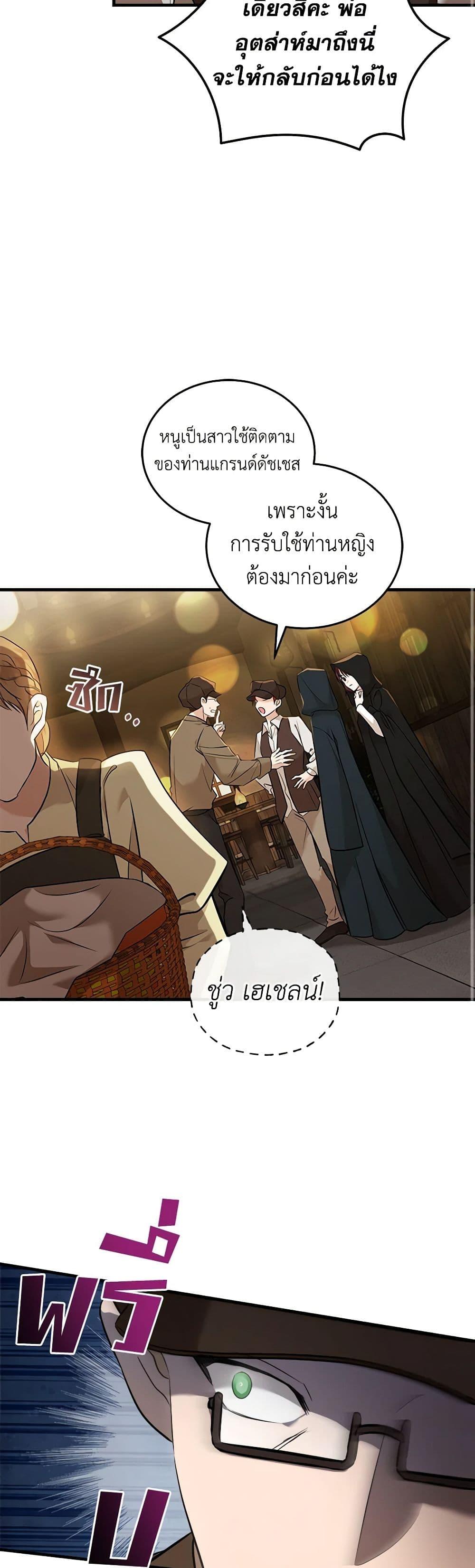 Manga-lc-com อ่านมังงะ อ่านการ์ตูน ออนไลน์ ฟรี The Villainess Lives Again ตอนที่ 1 2 3 4 5 6 7 8 9 10 11 12 13 14 ฟรี ไม่มีโฆษณา Manga-lc - อ่าน มังงะ อ่าน การ์ตูน ออนไลน์ อ่านมังงะ ฟรี