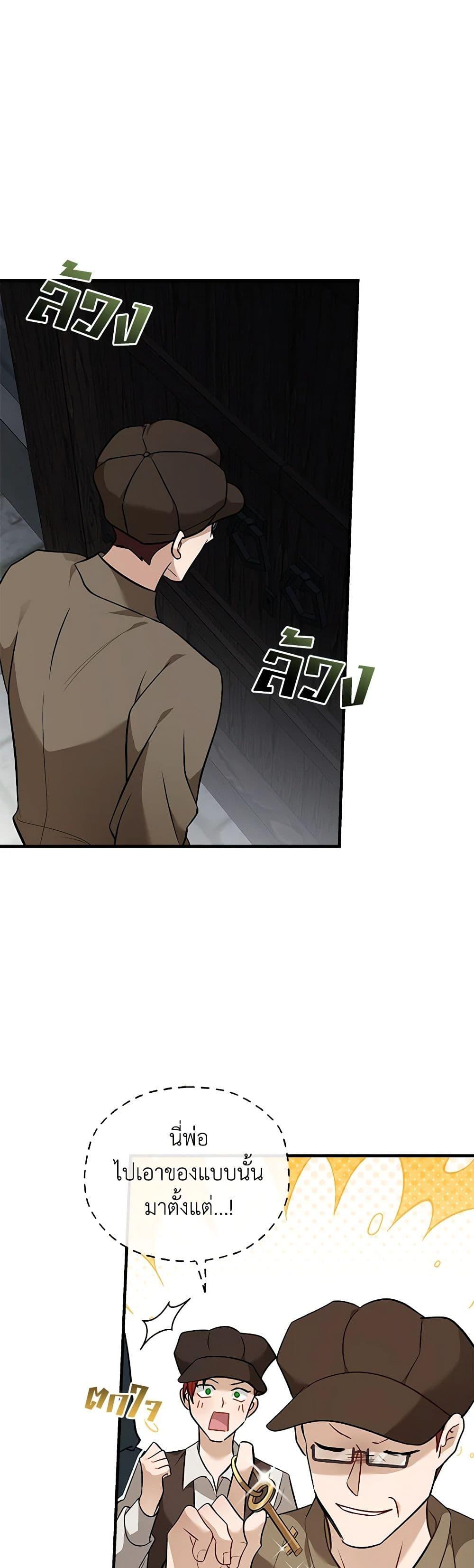 Manga-lc-com อ่านมังงะ อ่านการ์ตูน ออนไลน์ ฟรี The Villainess Lives Again ตอนที่ 1 2 3 4 5 6 7 8 9 10 11 12 13 14 ฟรี ไม่มีโฆษณา Manga-lc - อ่าน มังงะ อ่าน การ์ตูน ออนไลน์ อ่านมังงะ ฟรี