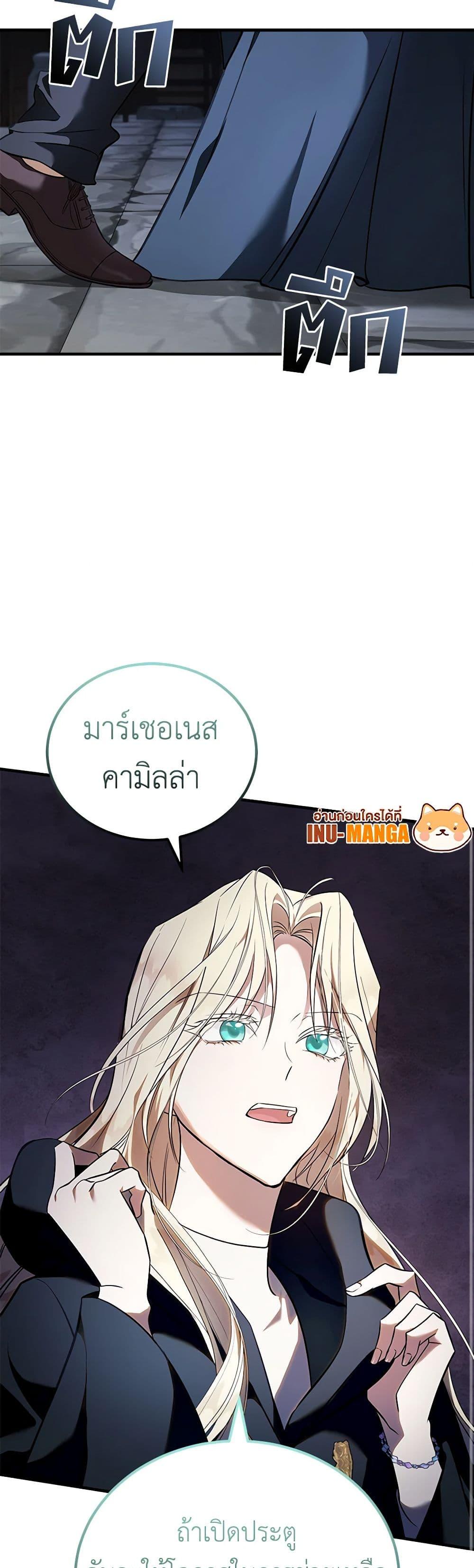 Manga-lc-com อ่านมังงะ อ่านการ์ตูน ออนไลน์ ฟรี The Villainess Lives Again ตอนที่ 1 2 3 4 5 6 7 8 9 10 11 12 13 14 ฟรี ไม่มีโฆษณา Manga-lc - อ่าน มังงะ อ่าน การ์ตูน ออนไลน์ อ่านมังงะ ฟรี