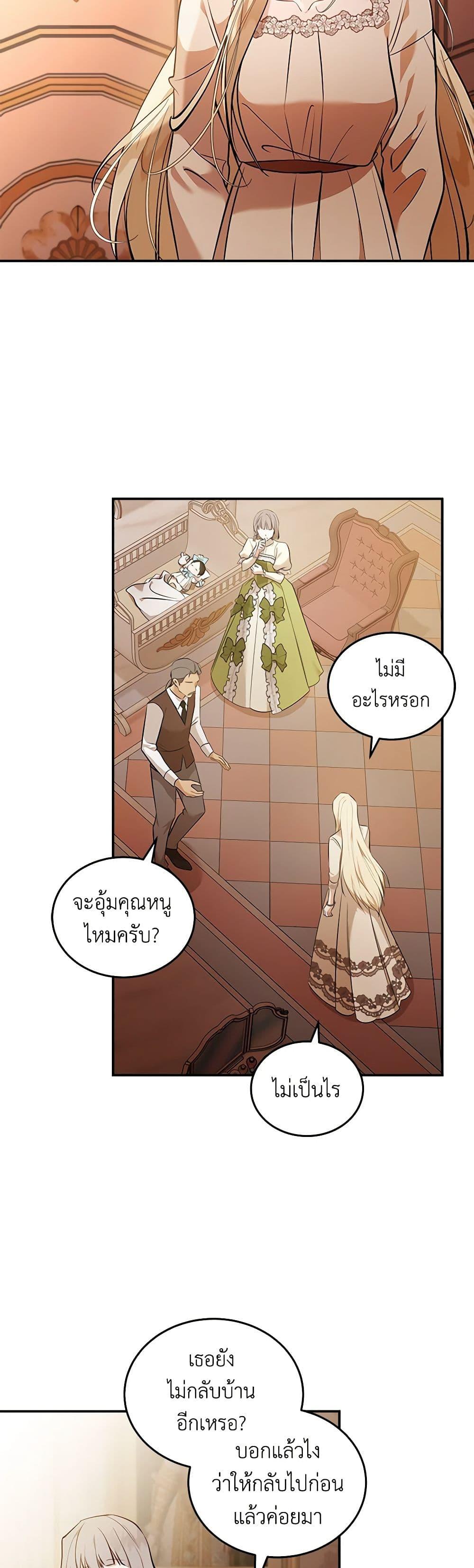 Manga-lc-com อ่านมังงะ อ่านการ์ตูน ออนไลน์ ฟรี The Villainess Lives Again ตอนที่ 1 2 3 4 5 6 7 8 9 10 11 12 13 14 ฟรี ไม่มีโฆษณา Manga-lc - อ่าน มังงะ อ่าน การ์ตูน ออนไลน์ อ่านมังงะ ฟรี