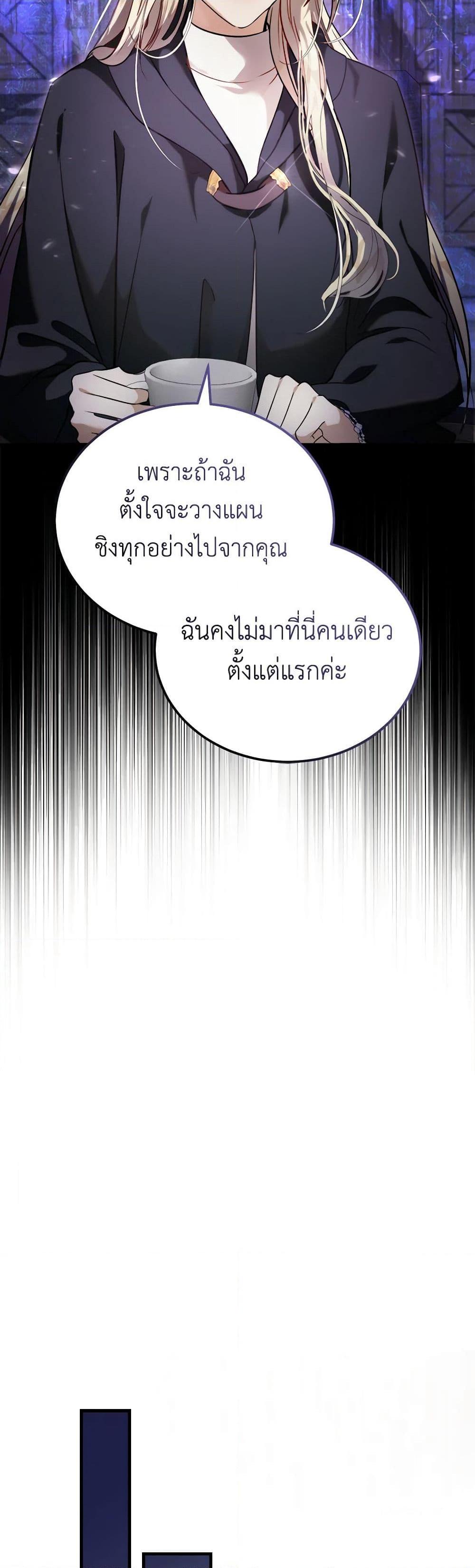 Manga-lc-com อ่านมังงะ อ่านการ์ตูน ออนไลน์ ฟรี The Villainess Lives Again ตอนที่ 1 2 3 4 5 6 7 8 9 10 11 12 13 14 ฟรี ไม่มีโฆษณา Manga-lc - อ่าน มังงะ อ่าน การ์ตูน ออนไลน์ อ่านมังงะ ฟรี