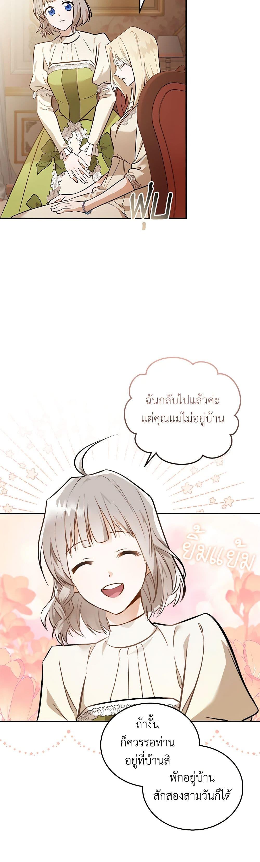 Manga-lc-com อ่านมังงะ อ่านการ์ตูน ออนไลน์ ฟรี The Villainess Lives Again ตอนที่ 1 2 3 4 5 6 7 8 9 10 11 12 13 14 ฟรี ไม่มีโฆษณา Manga-lc - อ่าน มังงะ อ่าน การ์ตูน ออนไลน์ อ่านมังงะ ฟรี