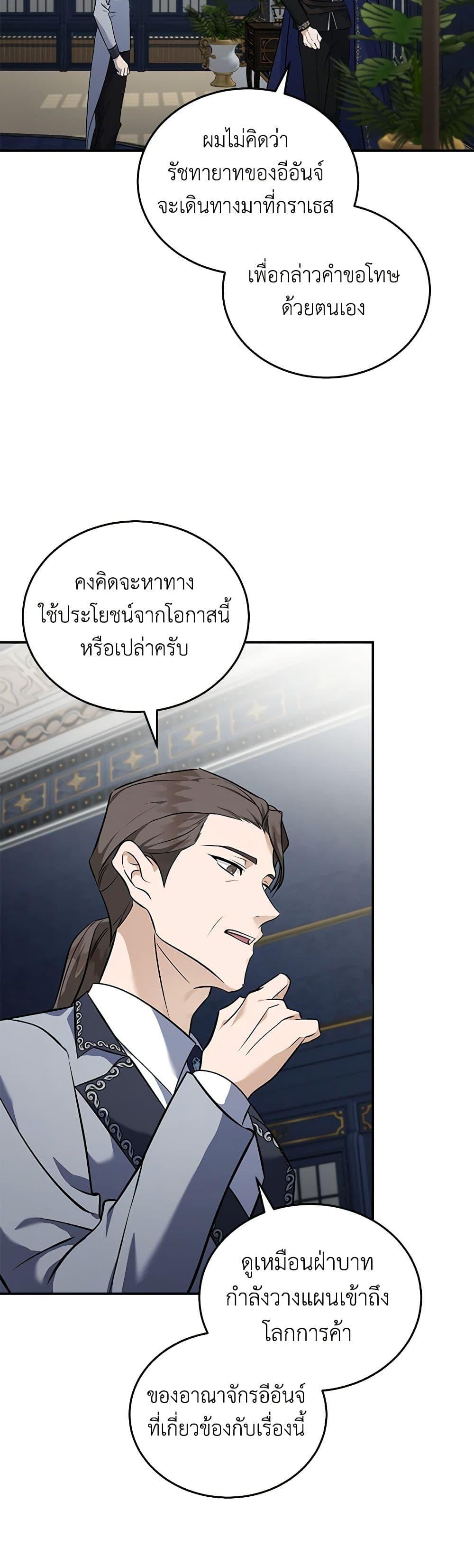 Manga-lc-com อ่านมังงะ อ่านการ์ตูน ออนไลน์ ฟรี The Villainess Lives Again ตอนที่ 1 2 3 4 5 6 7 8 9 10 11 12 13 14 ฟรี ไม่มีโฆษณา Manga-lc - อ่าน มังงะ อ่าน การ์ตูน ออนไลน์ อ่านมังงะ ฟรี